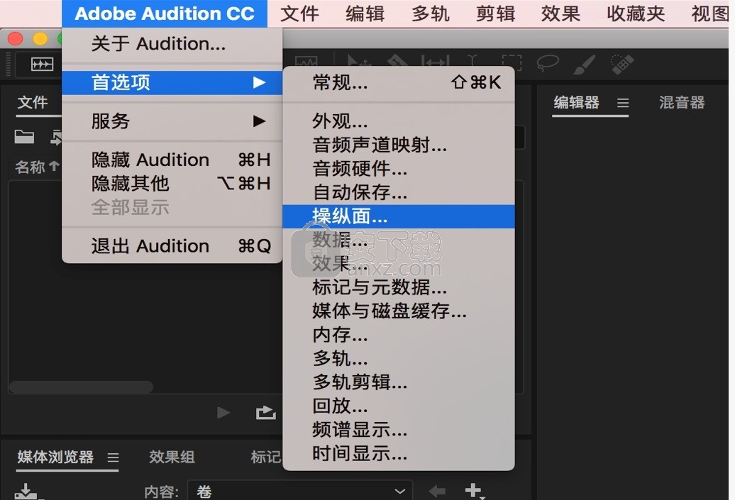 adobe audition 2021中文