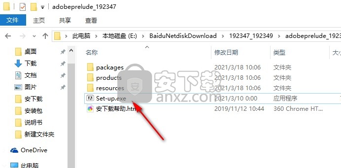 adobe prelude 2021中文