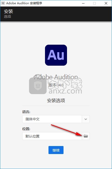 adobe audition 2021中文