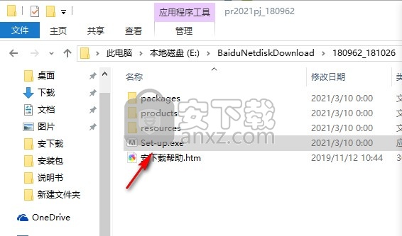 adobe premiere pro 2021中文