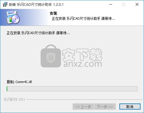 乐闪CAD尺寸统计助手