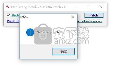 xmanager7(FTP软件)