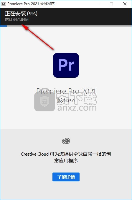 adobe premiere pro 2021中文