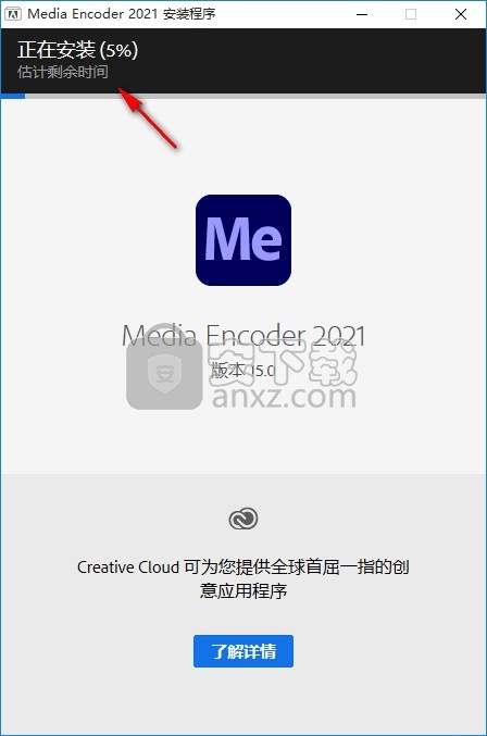 me2021中文