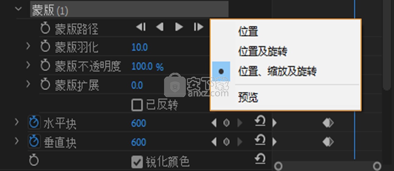 adobe premiere pro 2021中文