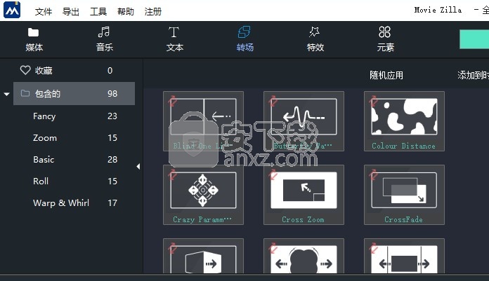 Windows Movie Maker2021中文