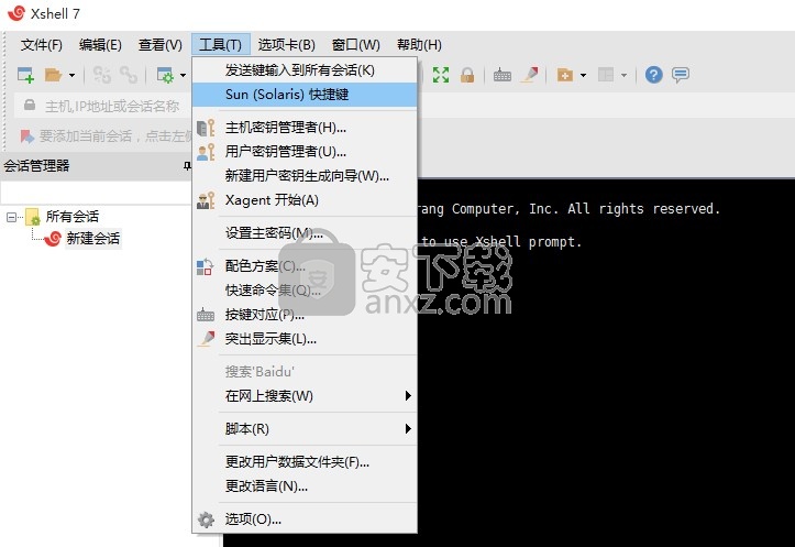 xmanager7(FTP软件)