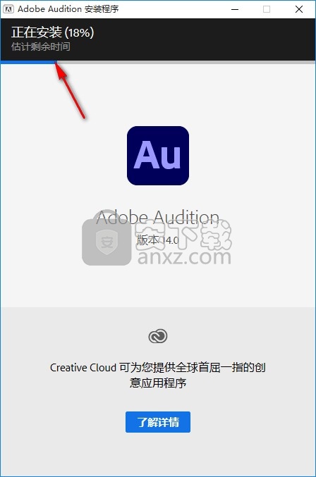 adobe audition 2021中文