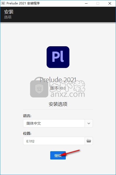 adobe prelude 2021中文