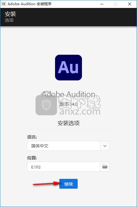 adobe audition 2021中文