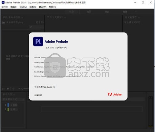 adobe prelude 2021中文