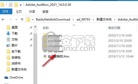 adobe audition 2021中文