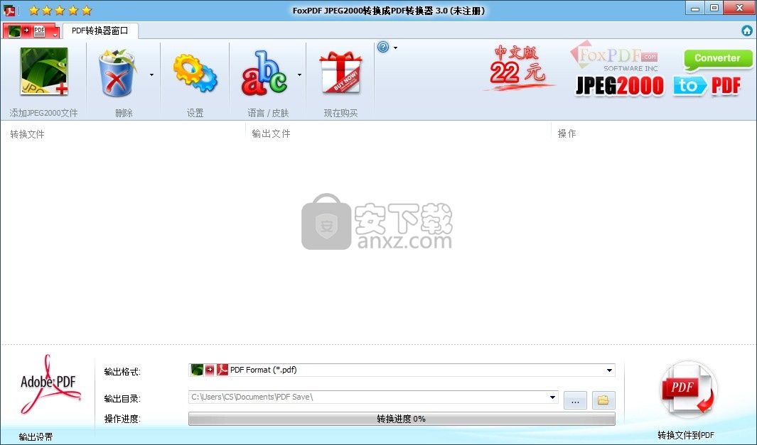 FoxPDF JPEG2000 to PDF Converter(JPEG2000转换成PDF转换器)