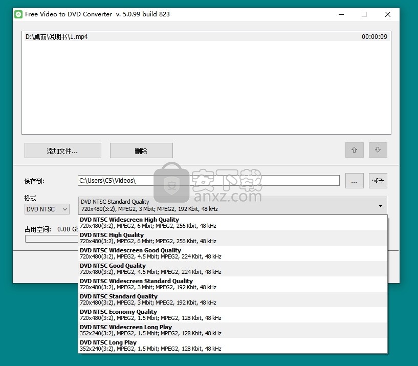 Free Video to DVD Converter(免费视频转DVD转换器)