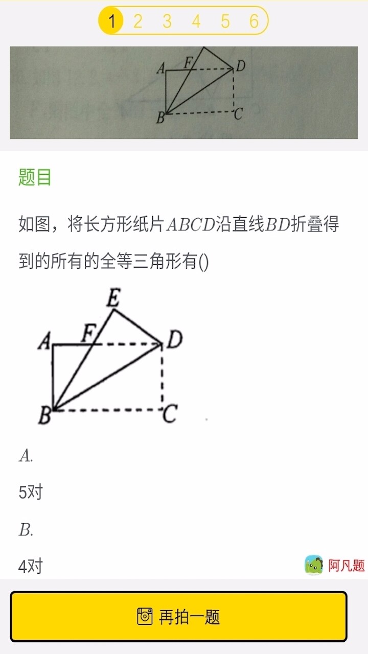 互助作业(3)