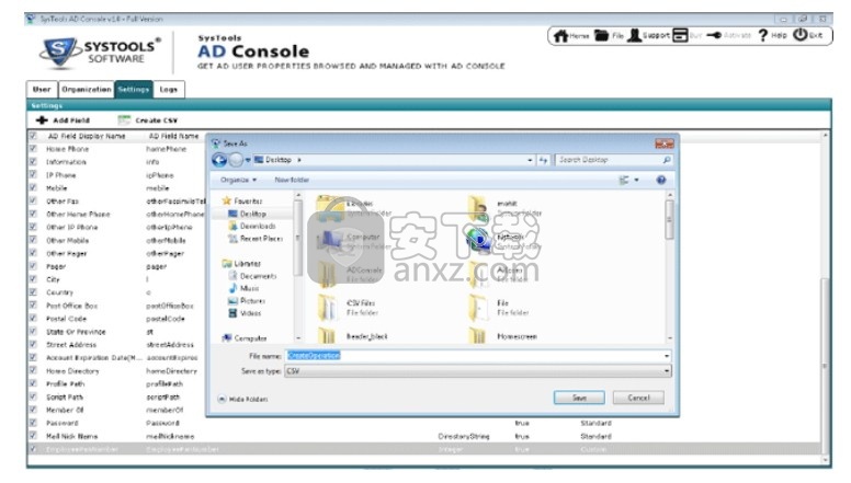 SysTools AD Console(Active Directory管理工具)