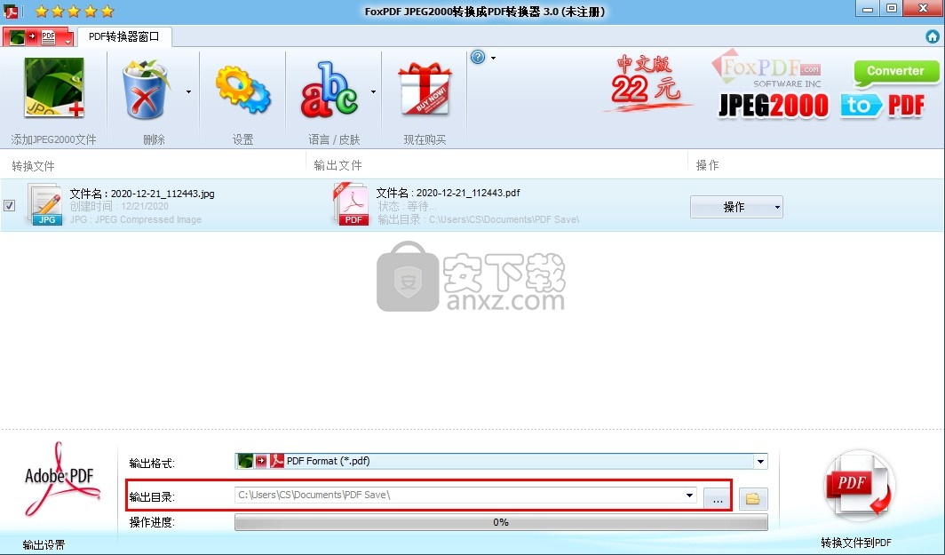 FoxPDF JPEG2000 to PDF Converter(JPEG2000转换成PDF转换器)