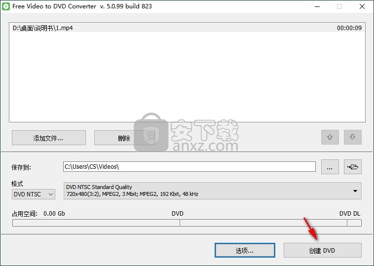 Free Video to DVD Converter(免费视频转DVD转换器)