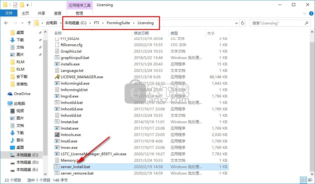 fti forming suite 2021文件