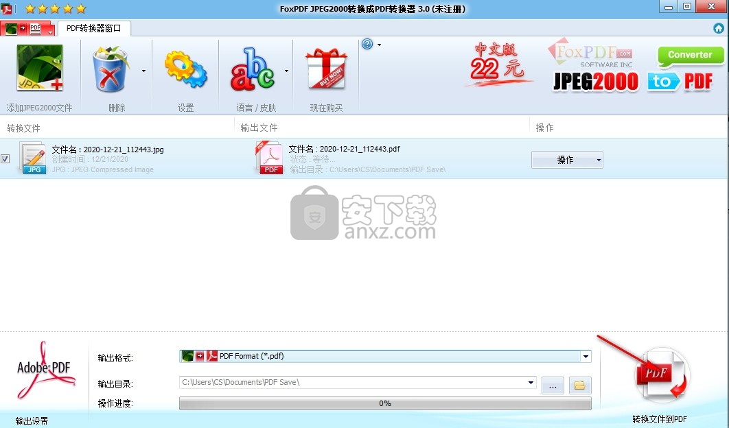 FoxPDF JPEG2000 to PDF Converter(JPEG2000转换成PDF转换器)