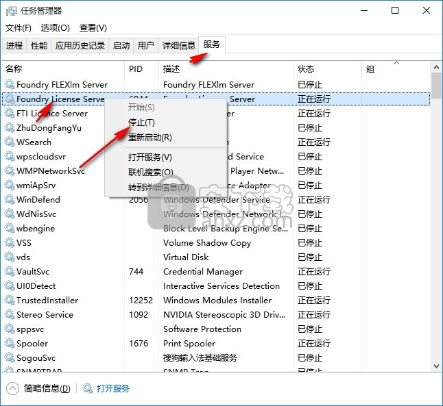 the foundry nuke13.0v1(影视后期处理)