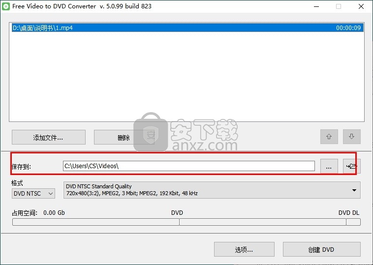 Free Video to DVD Converter(免费视频转DVD转换器)