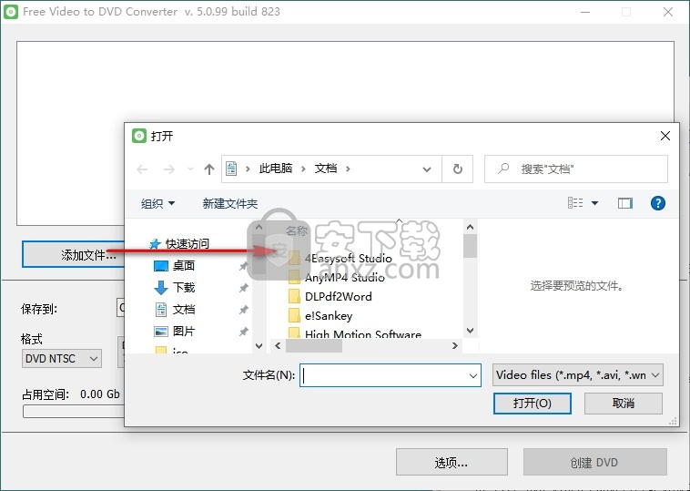 Free Video to DVD Converter(免费视频转DVD转换器)