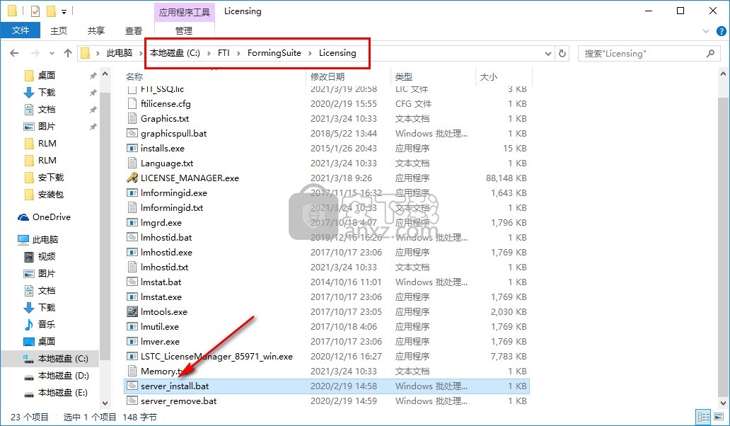 fti forming suite 2021中文(钣金设计)