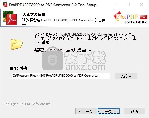 FoxPDF JPEG2000 to PDF Converter(JPEG2000转换成PDF转换器)
