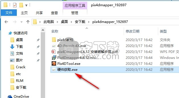 pix4dmapper v4.4.12文件 