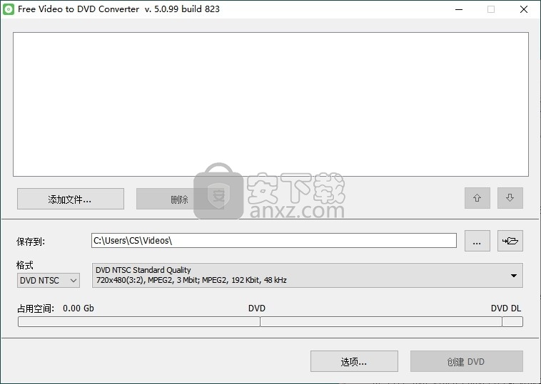 Free Video to DVD Converter(免费视频转DVD转换器)