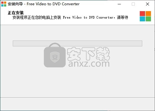 Free Video to DVD Converter(免费视频转DVD转换器)