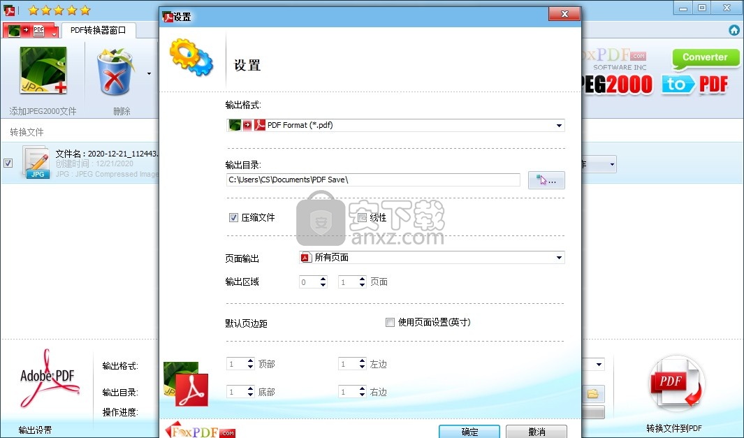 FoxPDF JPEG2000 to PDF Converter(JPEG2000转换成PDF转换器)