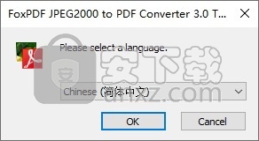 FoxPDF JPEG2000 to PDF Converter(JPEG2000转换成PDF转换器)
