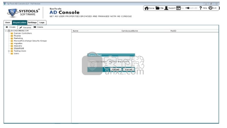 SysTools AD Console(Active Directory管理工具)