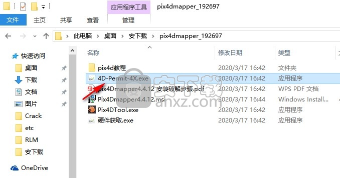 pix4dmapper v4.4.12文件 