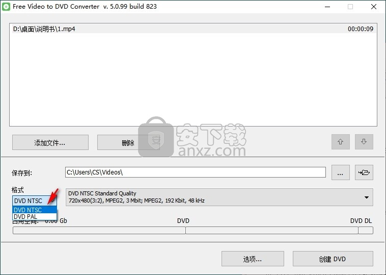 Free Video to DVD Converter(免费视频转DVD转换器)