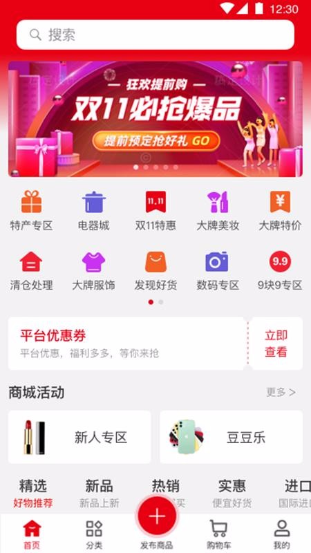 易满仓兰州专业手机app开发公司