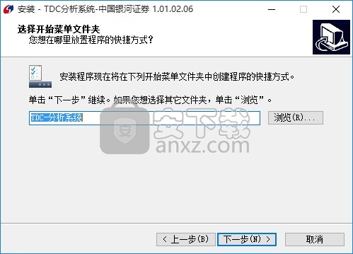 中国银河证券TDC分析系统