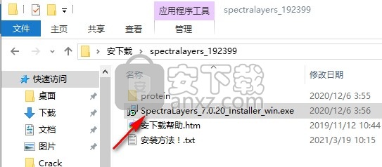 spectralayers pro 7(音频制作)