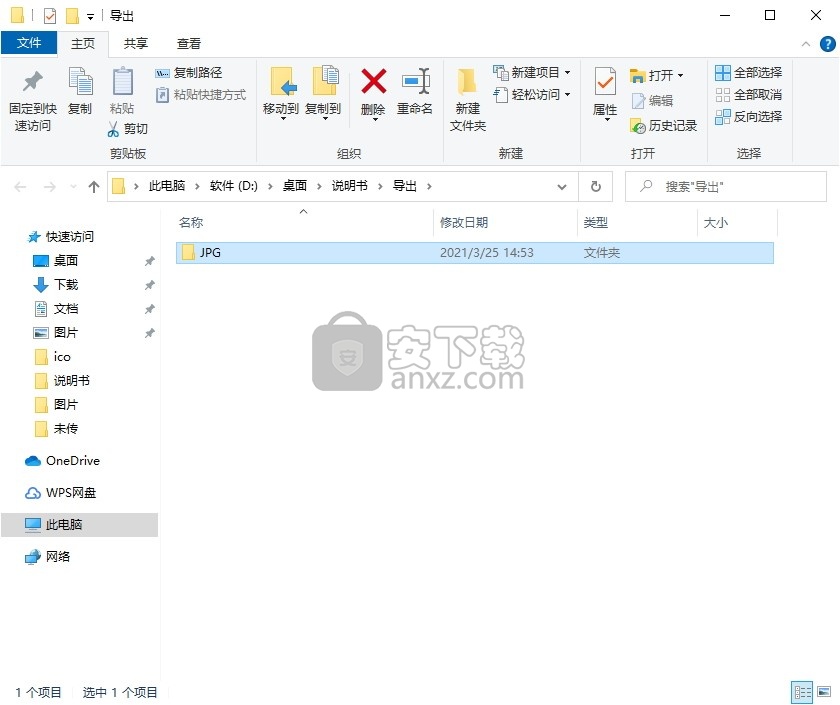 HeicTools图片转换器