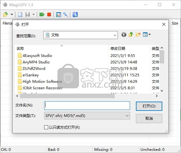 MagicSFV(MD5/SFV校验工具)