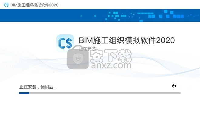 广联达BIM施工组织模拟软件