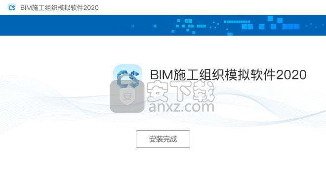 广联达BIM施工组织模拟软件