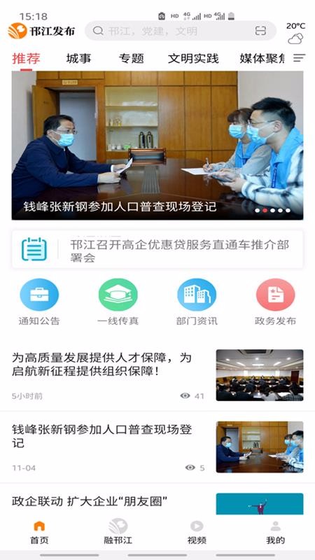 邗江发布南京开发一款app大概多少钱