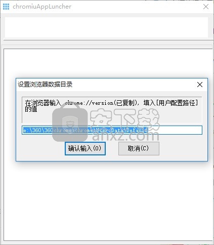 chromiuAppLuncher(浏览器APP启动器)