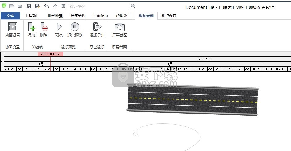 广联达BIM施工现场布置软件