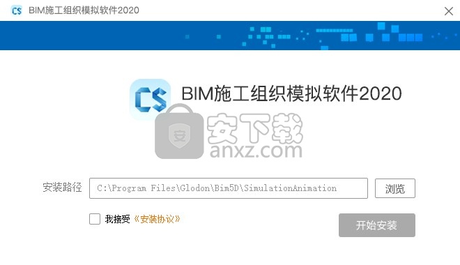 广联达BIM施工组织模拟软件