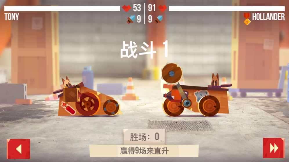 CATS战车大战
