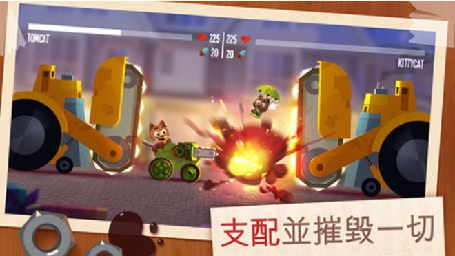 CATS战车大战
